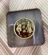 東京2020オリンピック1万円金貨　3次「勝利」（野見宿禰像）と「栄光」（ギリシャの女神像）と「心技体」　｜東京都のお客様からの買取実績