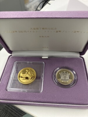 天皇陛下御即位記念1万円金貨(令和元年)　五百円バイカラー･クラッド貨幣プルーフ貨幣セットの買取実績