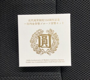 近代通貨制度150周年記念 1万円金貨　長崎県のお客様からの買取実績