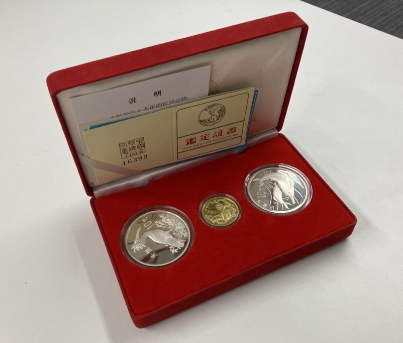 1988年 中国希少動物記念貨幣セット（22K金貨・sv925銀貨）の外国金貨の買取実績