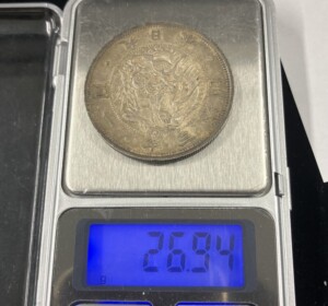 旧一円銀貨（明治3年）の近代銀貨買取実績