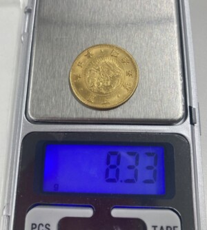 旧5円金貨（縮小）　明治5年の金貨買取実績