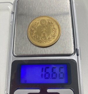 岡山県のお客様から新20円金貨の買取実績