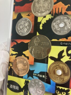 ウルトラマンシリーズ放送開始50年通常貨幣セット(額面666円)の買取実績