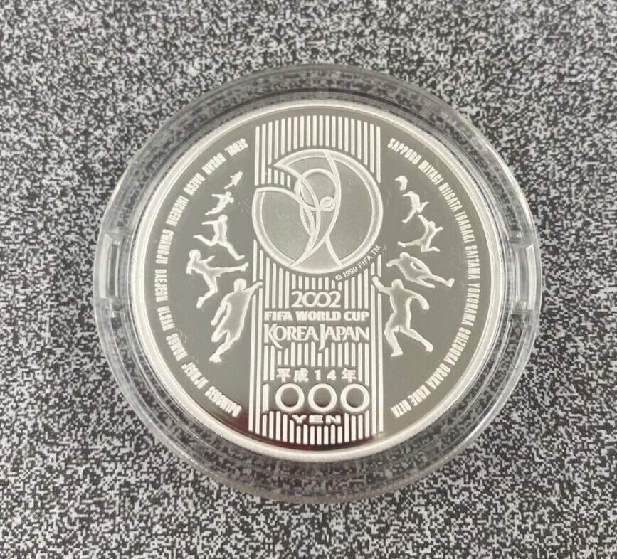 2002年 サッカーワールドカップ記念1,000円銀貨（記念硬貨）の買取実績