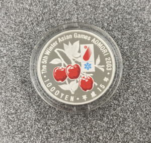第5回 アジア冬季競技大会記念1000円銀貨 青森 2003年 千円銀貨幣プルーフ貨幣セットの買取実績