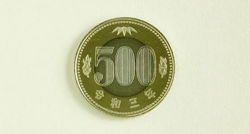 500円玉の製造コストは高い？安い？