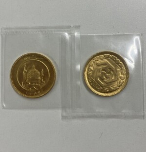 イラン 1アザディ金貨 外国金貨買取実績