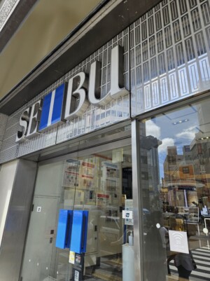 西武百貨店を通り過ぎて進みます。
