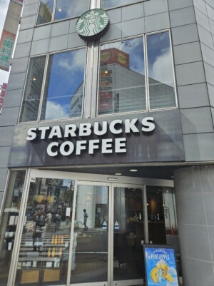スターバックス