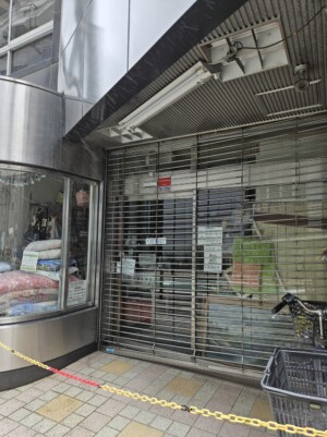 布団屋さん
