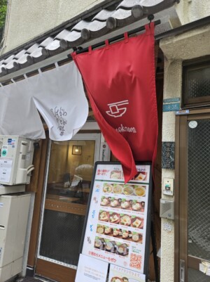 うどん屋さん