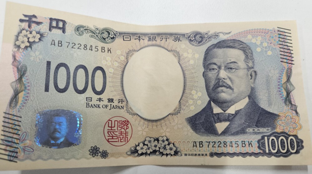 新千円札・表