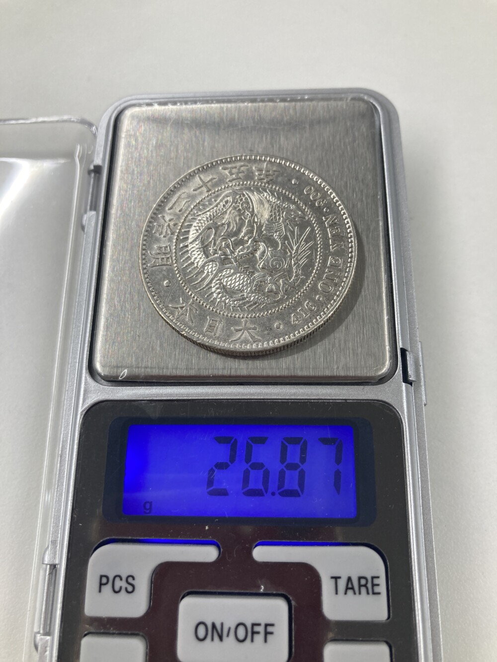 新1円銀貨　明治25年　前期の買取実績