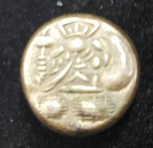 ⭐️レア価格⭐️一粒万倍銭1g 竜1銭銅貨 明治18年 未使用 PCGS MS62BN 3438 – 野崎コイン