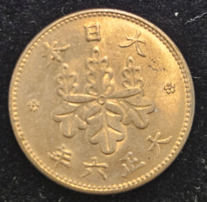 5厘青銅貨-1