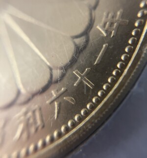 昭和61年の10万円金貨
