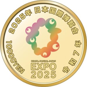 大阪万博1万円金貨裏面
