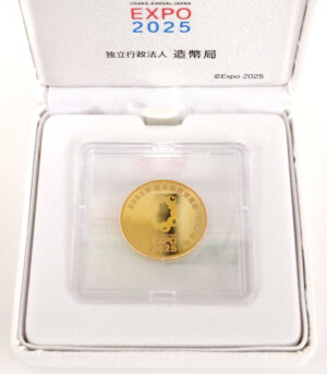 2025年日本国際博覧会記念1万円金貨幣（ミャクミャク金貨）の買取価格