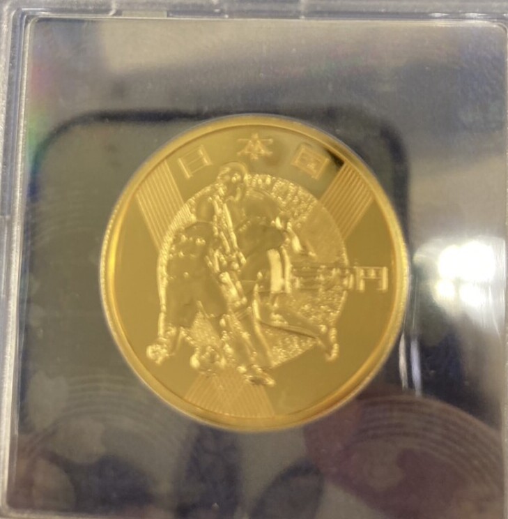 2002 FIFAワールドカップ記念10000円金貨幣買取実績 #記念金貨買取