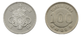 東京オリンピック100円銀貨