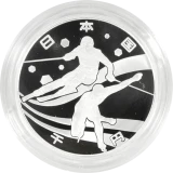 第5回アジア冬季競技大会1000円銀貨表