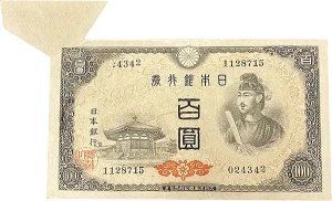 福耳付きエラー紙幣