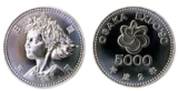 国際花と緑の博覧会記念5000円銀貨幣