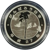 東日本大震災復興事業記念1000円銀貨裏