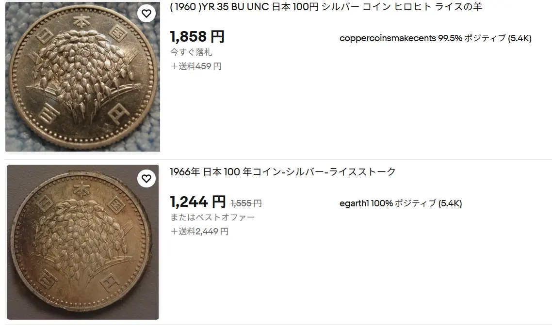 稲穂100円銀貨 eBayでの低額出品