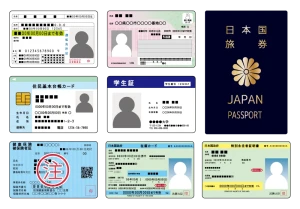 本人確認書類の例