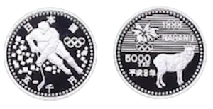 長野オリンピック記念（第1次）5000円銀貨幣
