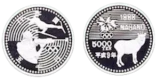 長野オリンピック記念（第2次）5000円銀貨幣