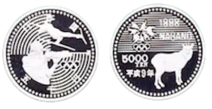 長野オリンピック記念（第2次）5000円銀貨幣