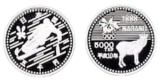 長野オリンピック記念（第3次）5000円銀貨幣