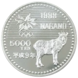 長野オリンピック記念5000円銀貨裏