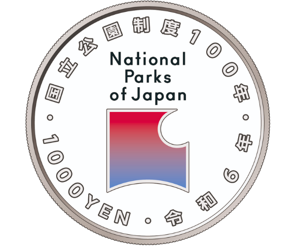 国立公園制度100周年記念1000円銀貨の買取