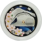 新幹線接道開業50周年記念1000円銀貨表