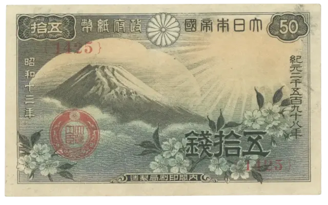 中国紙幣　中国人民銀行エラー紙幣　福耳エラー&透かしズレ十元札　鑑定済み大変レア エラー紙幣の見分け方 | インク印刷ズレ・裁断ミス・福耳など