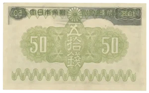 裏写りエラー裏