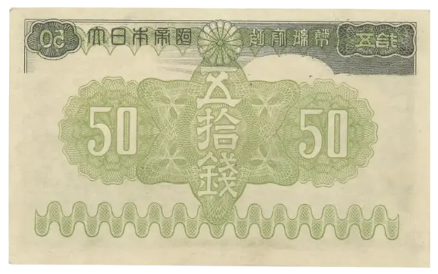 中国紙幣　中国人民銀行エラー紙幣　福耳エラー&透かしズレ十元札　鑑定済み大変レア エラー紙幣の見分け方 | インク印刷ズレ・裁断ミス・福耳など