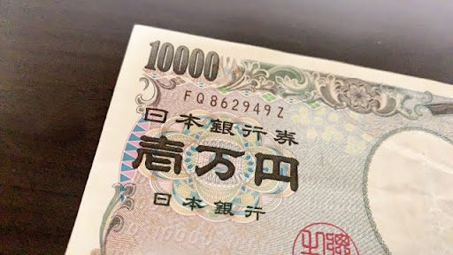 9Zの一万円札の入手方法