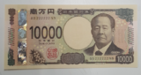 渋沢栄一 1万円札（2のゾロ目）