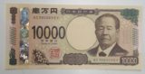 渋沢栄一 1万円札（9のキリ番）