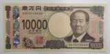 渋沢栄一 新1万円札（AA-AA券）