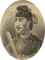 聖徳太子千円札肖像