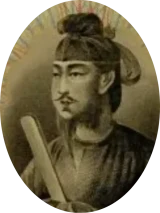 聖徳太子五千円札肖像