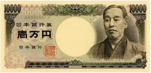 福沢諭吉旧1万円札