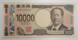 渋沢栄一1万円札（階段）