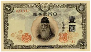 改正1円札